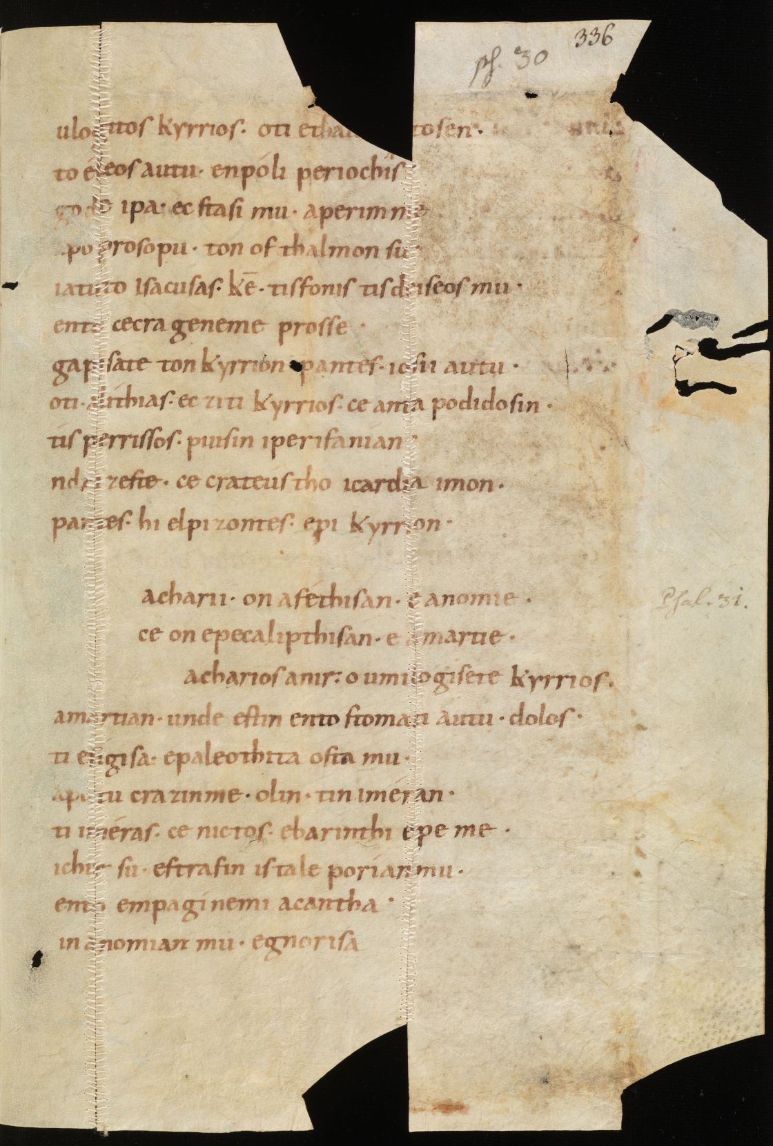 Psalterium duplex (Latin-Greek) (fragment), St. Gallen, Stiftsbibliothek St. Gallen, Cod. Sang. 1395 II, p. 336.