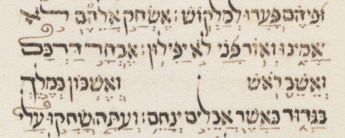 Genève, Bibliothèque de Genève, Ms. heb. 1, f. 375v (detail) – Massoretic Bible (Pentateuch, Prophets and Hagiographs)